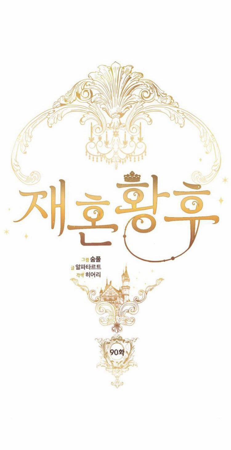 Hoàng Hậu Muốn Tái Hôn 90.1 trang 10