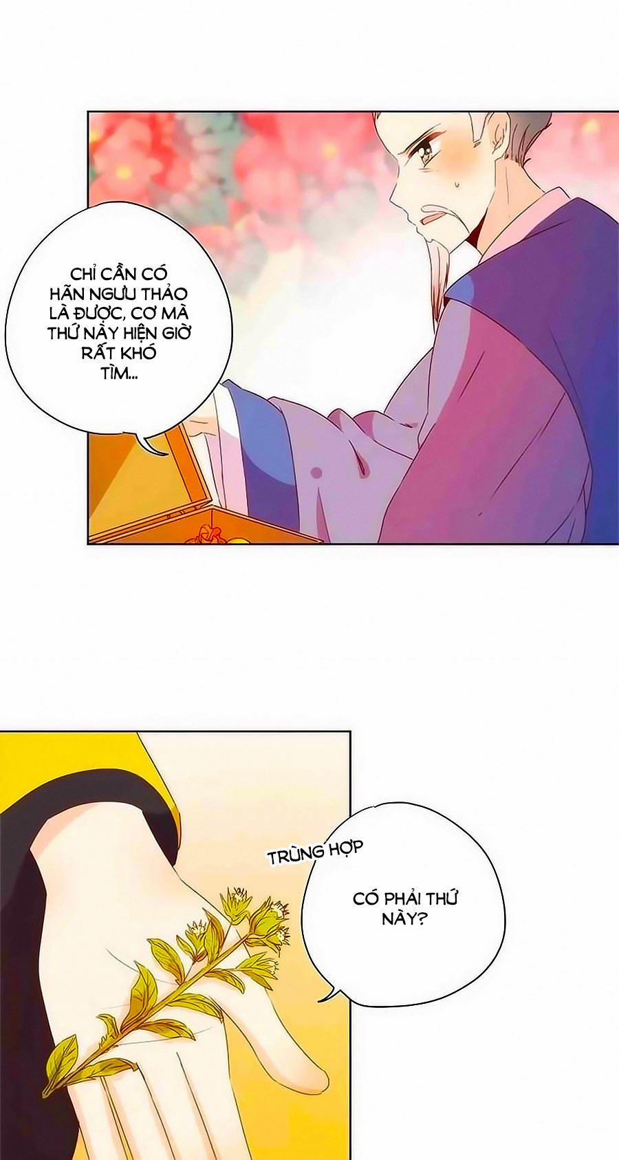 Hoàng Hậu Nương Nương Đích Năm Xu Đặc Hiệu 101 trang 13