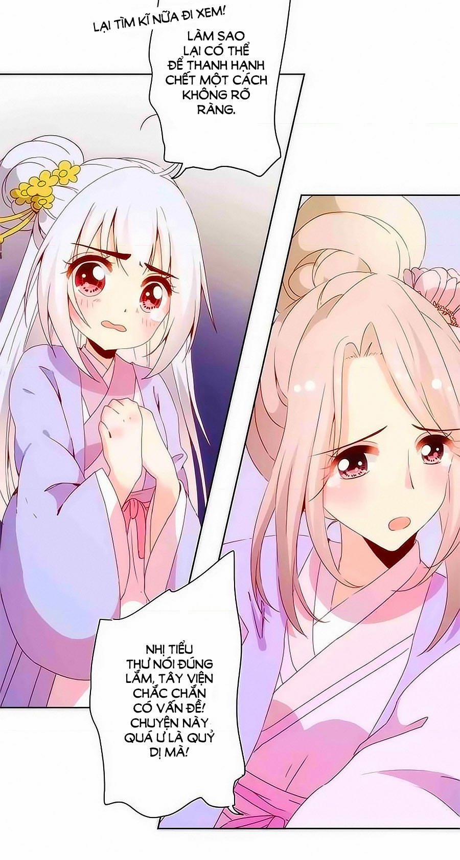 Hoàng Hậu Nương Nương Đích Năm Xu Đặc Hiệu 101 trang 2