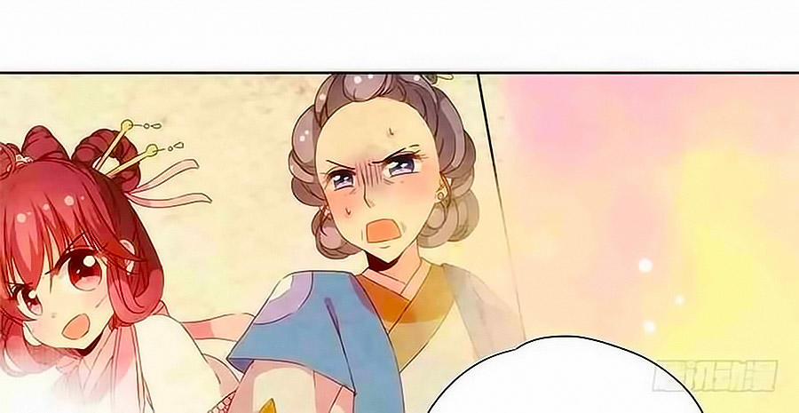 Hoàng Hậu Nương Nương Đích Năm Xu Đặc Hiệu 103 trang 0