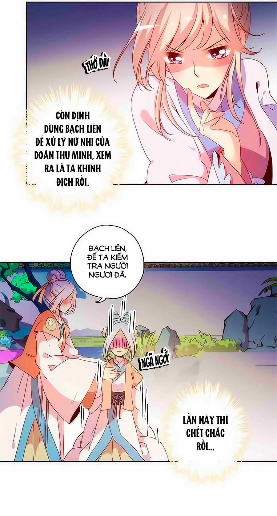 Hoàng Hậu Nương Nương Đích Năm Xu Đặc Hiệu 104 trang 5