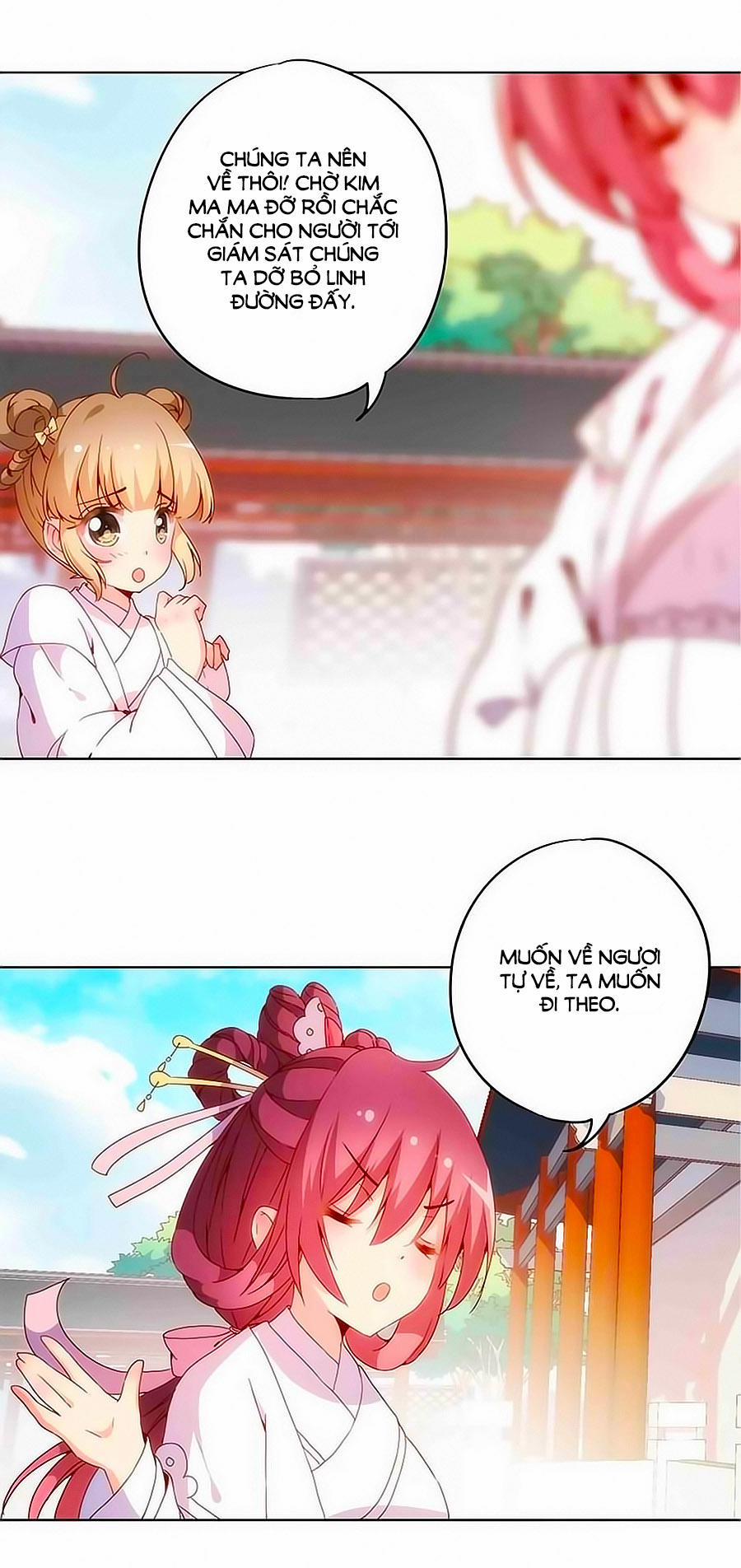 Hoàng Hậu Nương Nương Đích Năm Xu Đặc Hiệu 13 trang 19