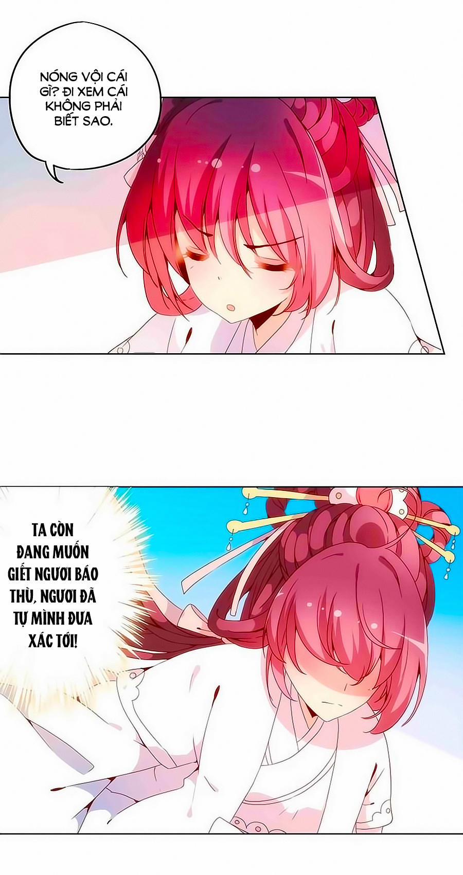 Hoàng Hậu Nương Nương Đích Năm Xu Đặc Hiệu 14 trang 11