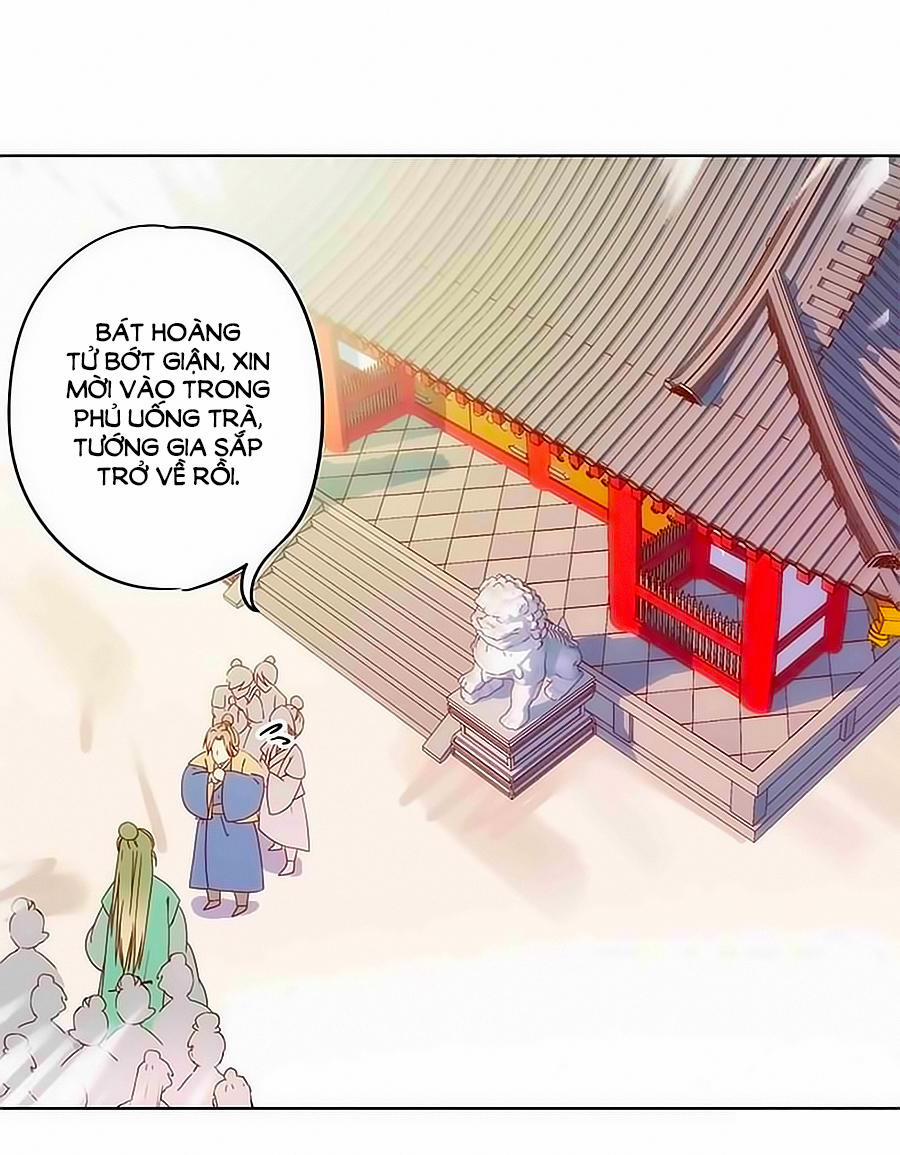 Hoàng Hậu Nương Nương Đích Năm Xu Đặc Hiệu 14 trang 17