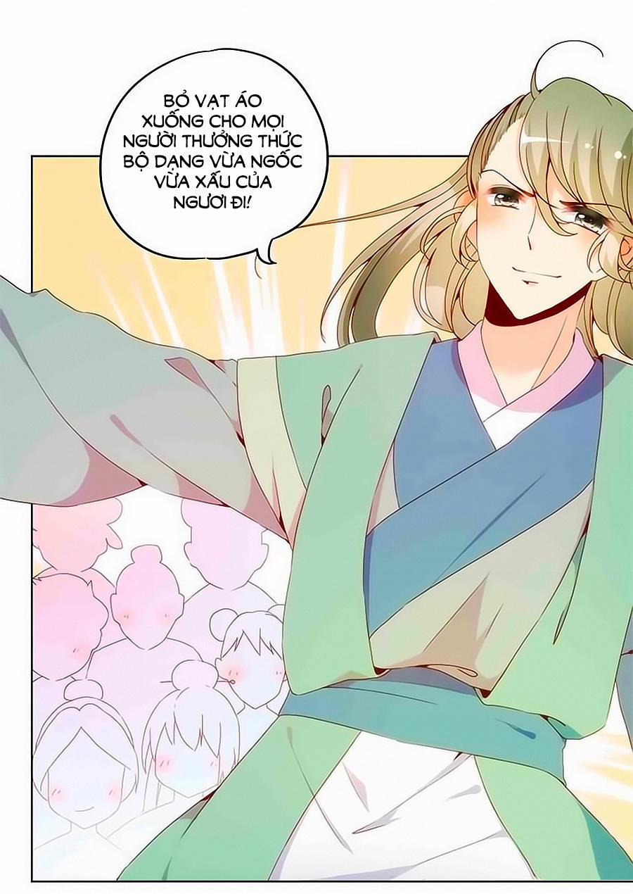 Hoàng Hậu Nương Nương Đích Năm Xu Đặc Hiệu 15 trang 1