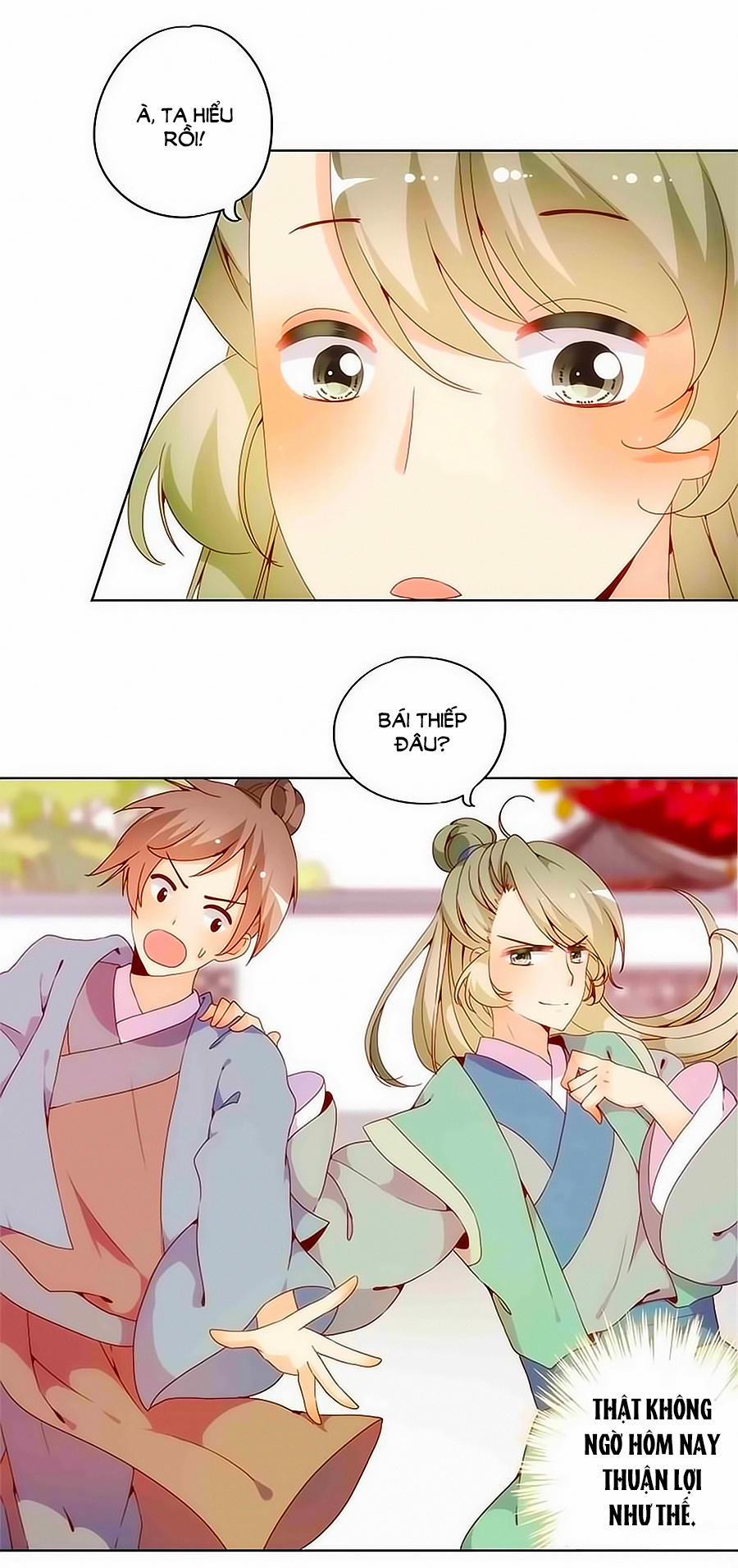 Hoàng Hậu Nương Nương Đích Năm Xu Đặc Hiệu 15 trang 17