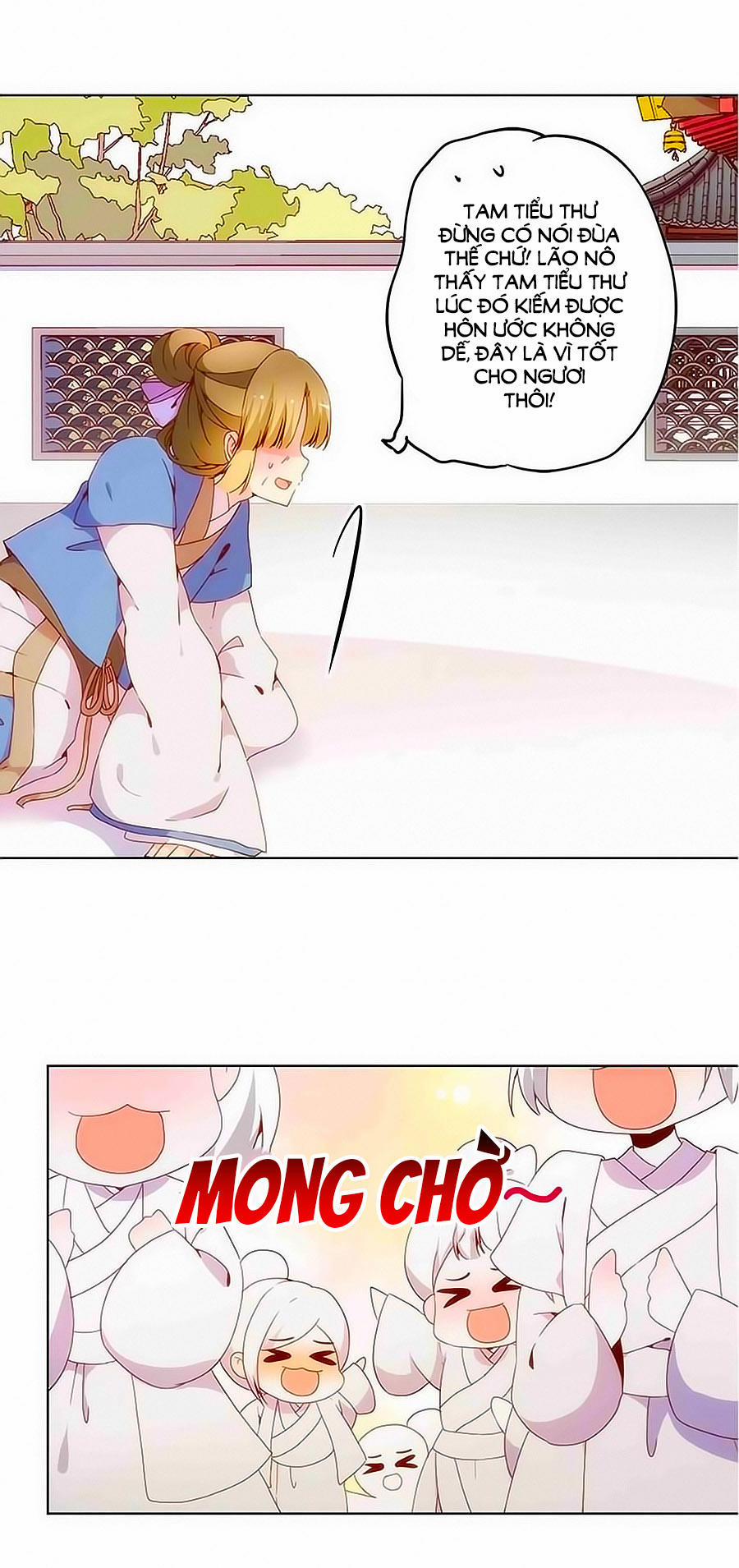 Hoàng Hậu Nương Nương Đích Năm Xu Đặc Hiệu 16 trang 16