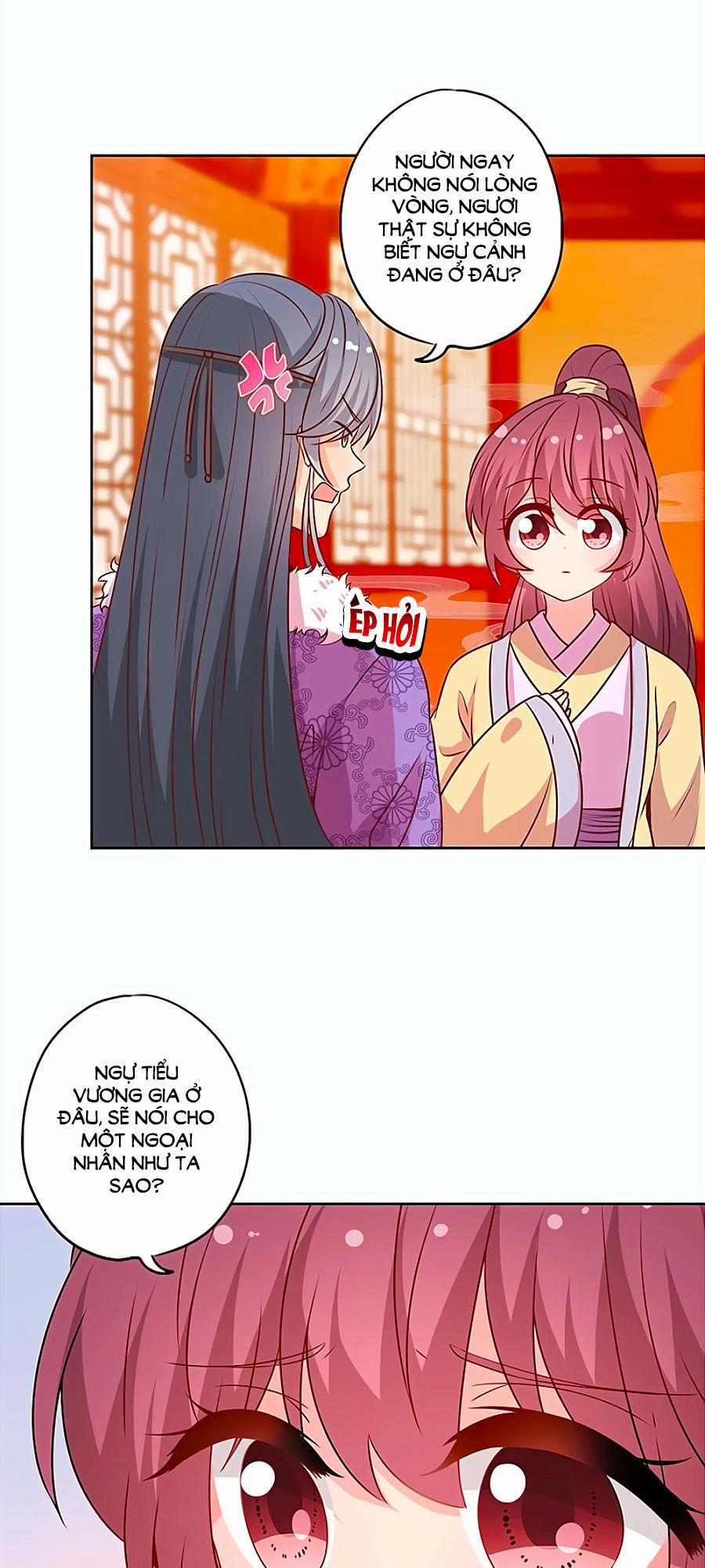 Hoàng Hậu Nương Nương Đích Năm Xu Đặc Hiệu 175 trang 3