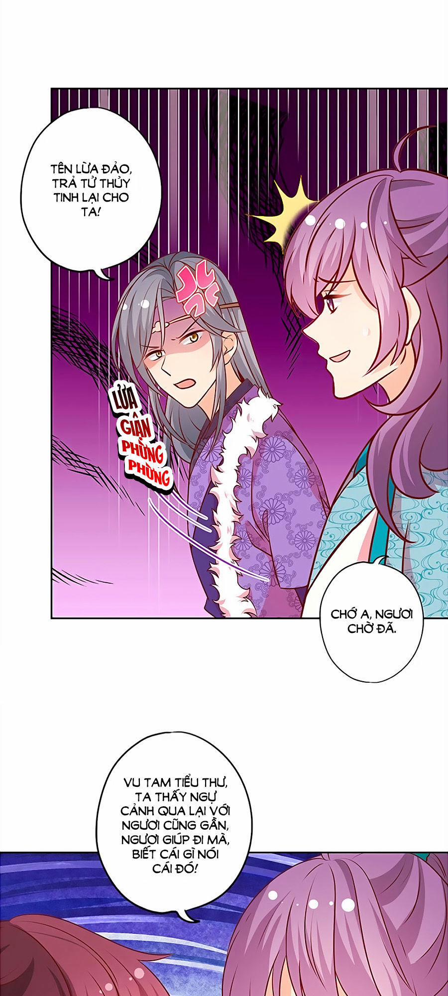 Hoàng Hậu Nương Nương Đích Năm Xu Đặc Hiệu 175 trang 9