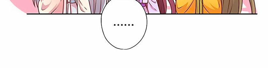 Hoàng Hậu Nương Nương Đích Năm Xu Đặc Hiệu 177 trang 3