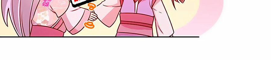 Hoàng Hậu Nương Nương Đích Năm Xu Đặc Hiệu 178 trang 13