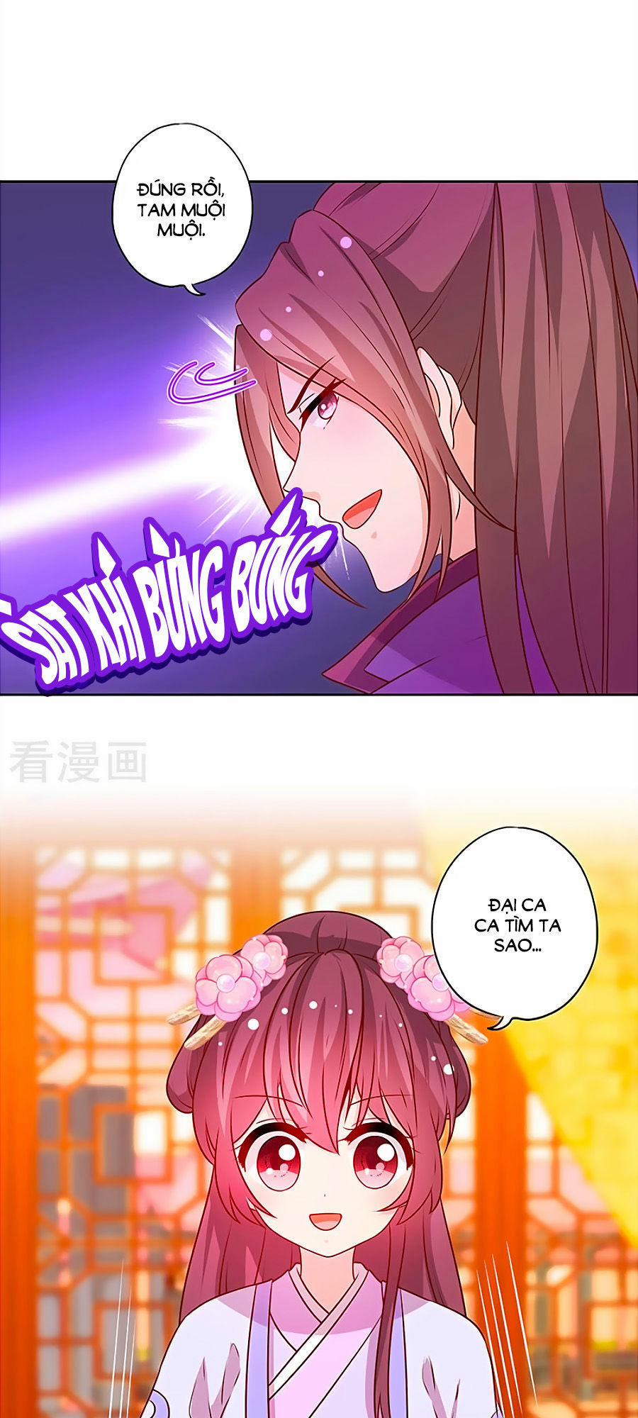 Hoàng Hậu Nương Nương Đích Năm Xu Đặc Hiệu 179 trang 5