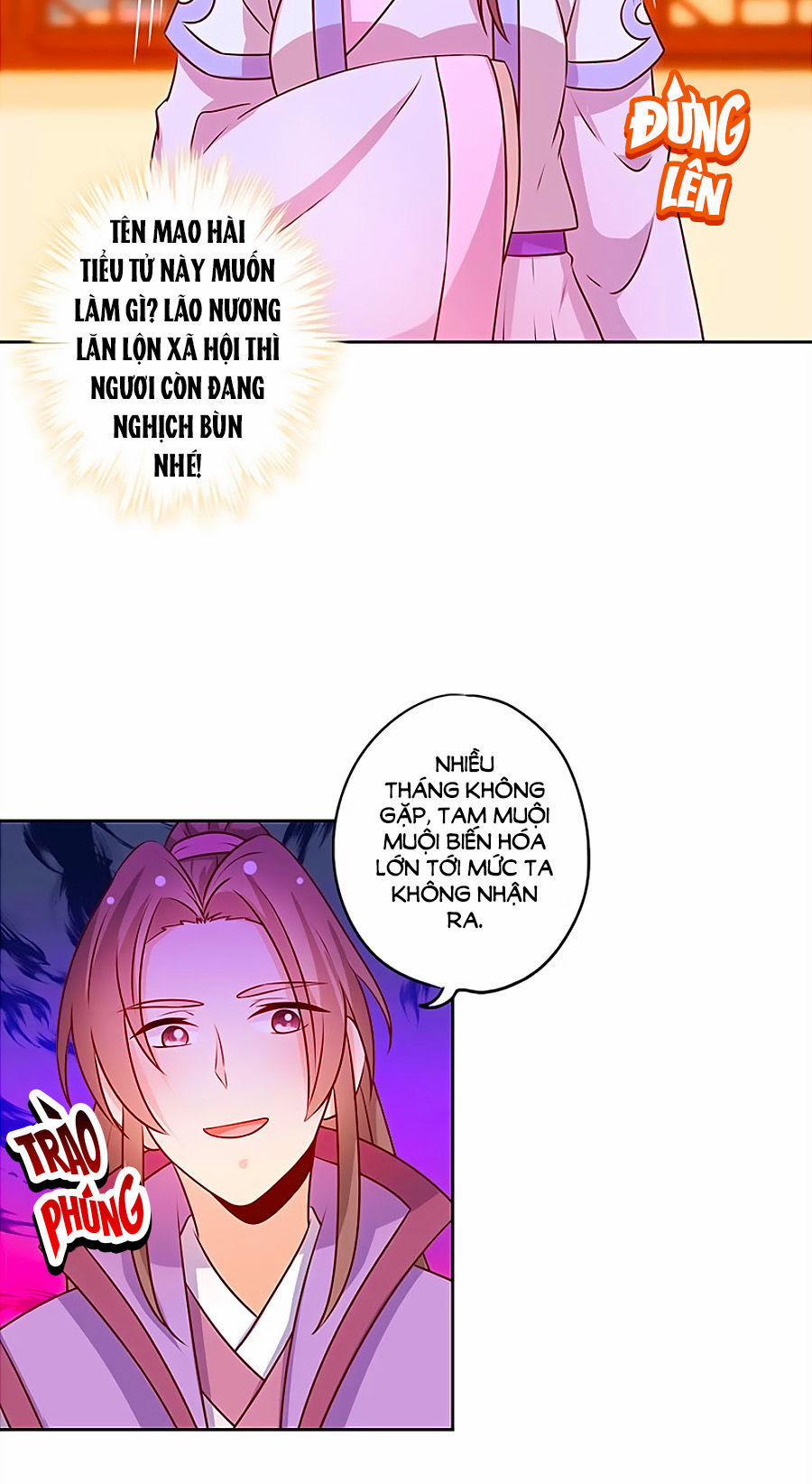 Hoàng Hậu Nương Nương Đích Năm Xu Đặc Hiệu 179 trang 6