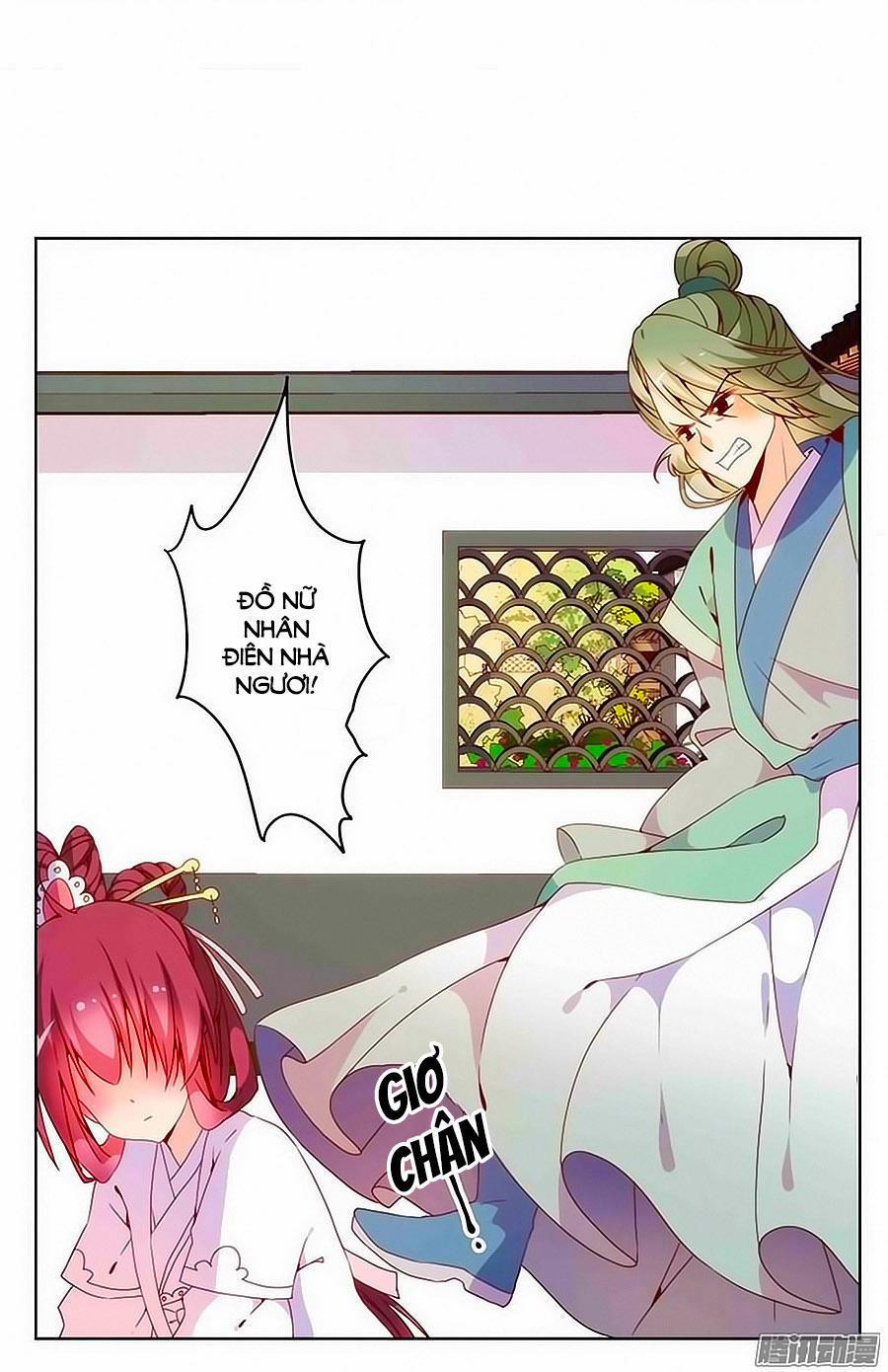 Hoàng Hậu Nương Nương Đích Năm Xu Đặc Hiệu 18 trang 15