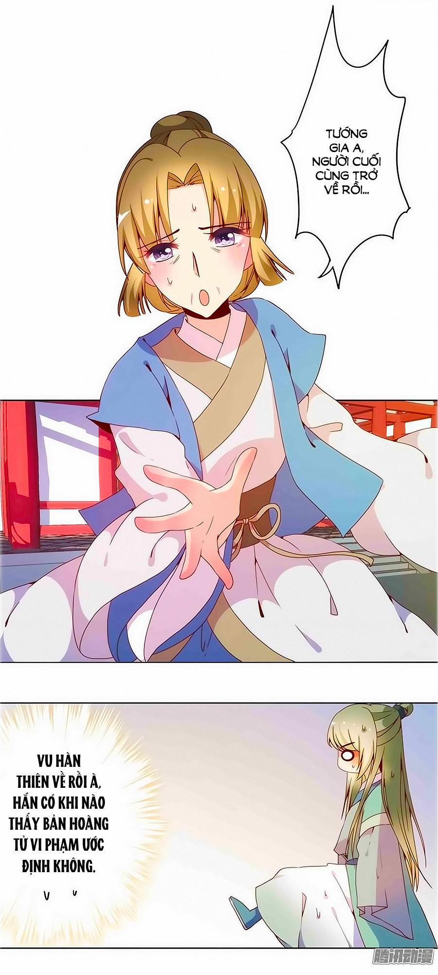 Hoàng Hậu Nương Nương Đích Năm Xu Đặc Hiệu 18 trang 16