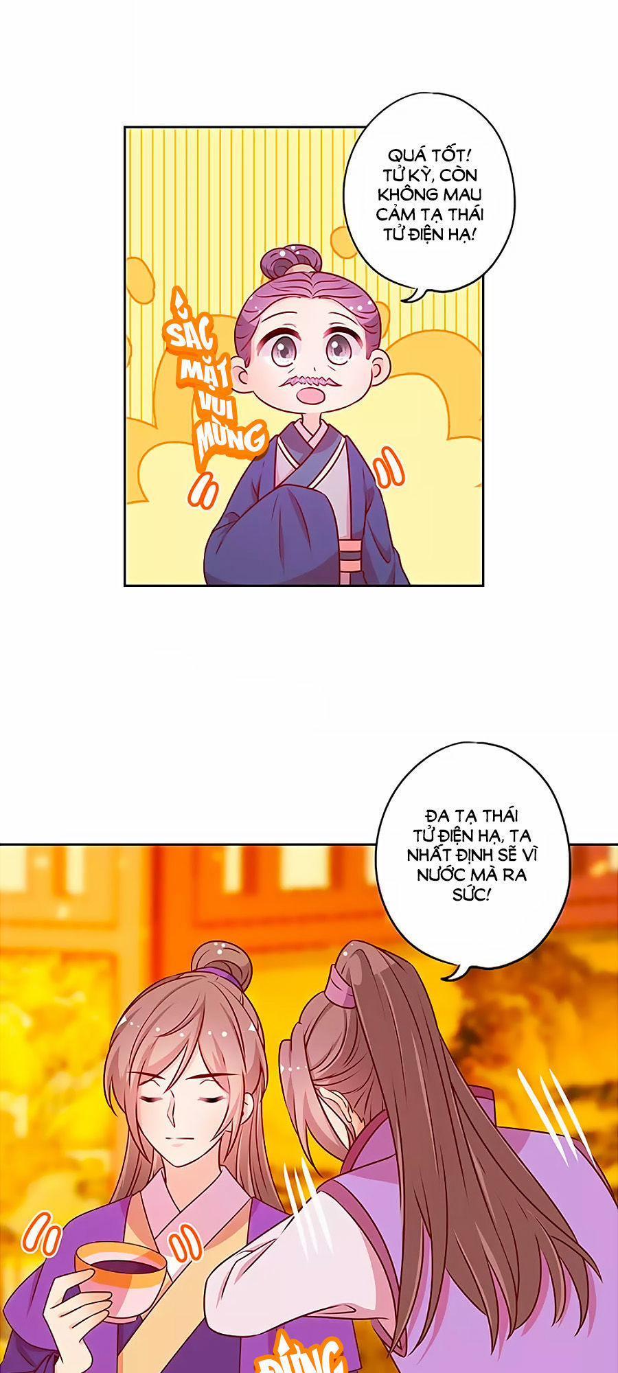 Hoàng Hậu Nương Nương Đích Năm Xu Đặc Hiệu 180 trang 13