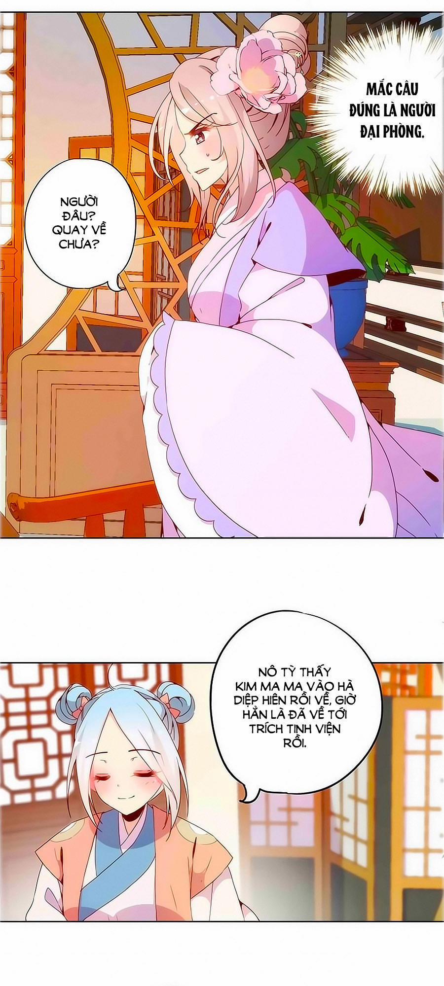 Hoàng Hậu Nương Nương Đích Năm Xu Đặc Hiệu 19 trang 16