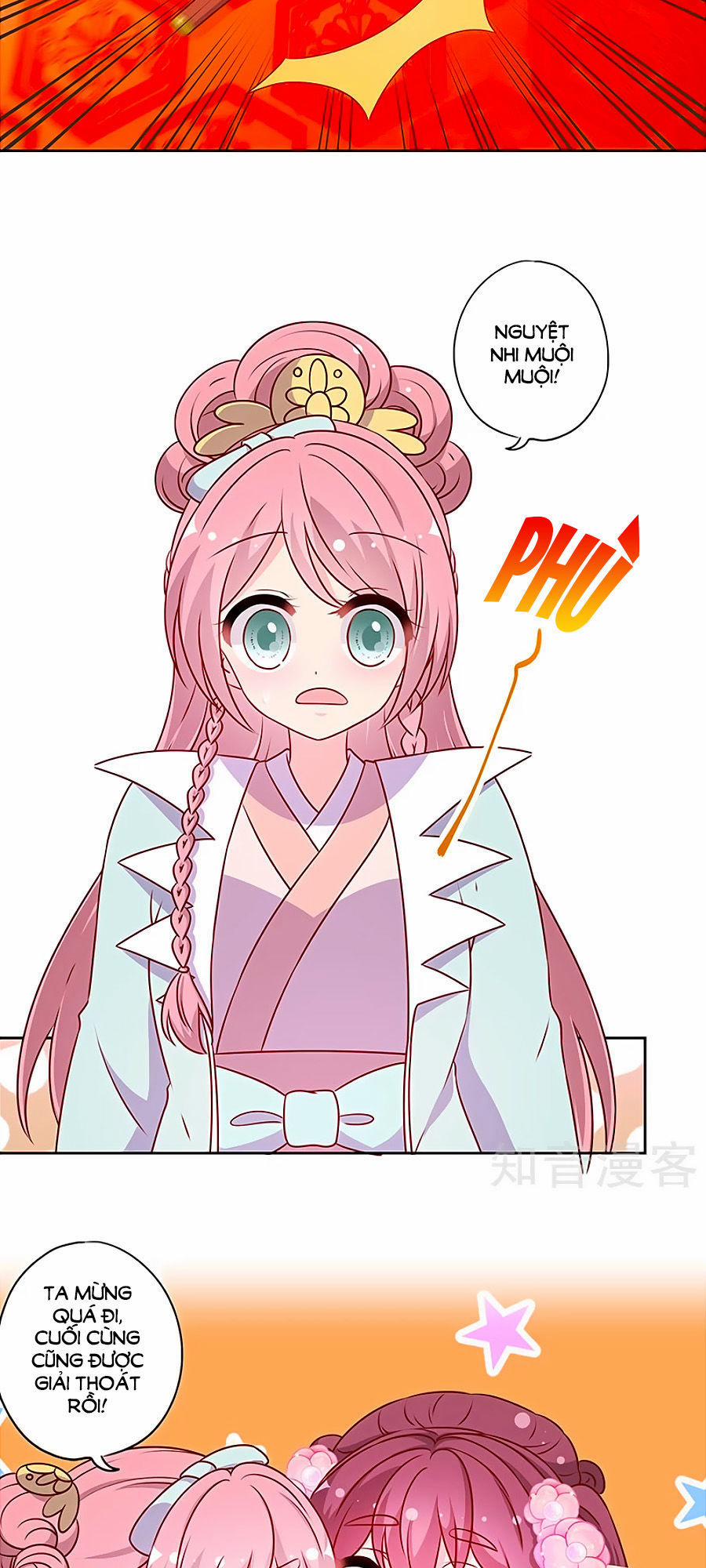 Hoàng Hậu Nương Nương Đích Năm Xu Đặc Hiệu 192 trang 2