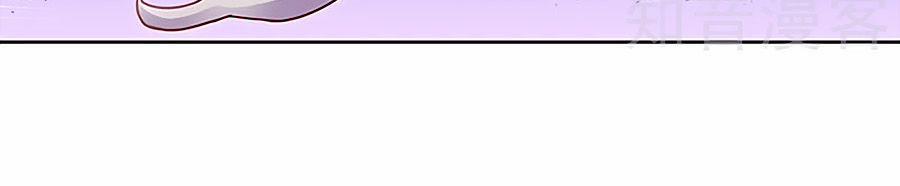 Hoàng Hậu Nương Nương Đích Năm Xu Đặc Hiệu 197 trang 15