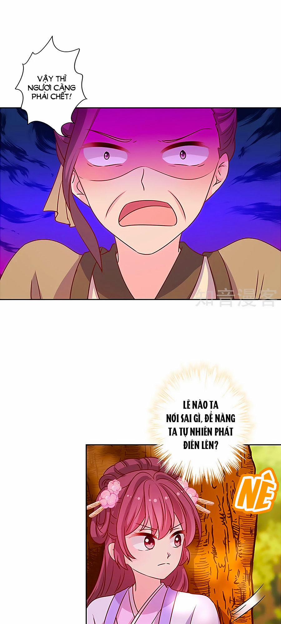 Hoàng Hậu Nương Nương Đích Năm Xu Đặc Hiệu 197 trang 9