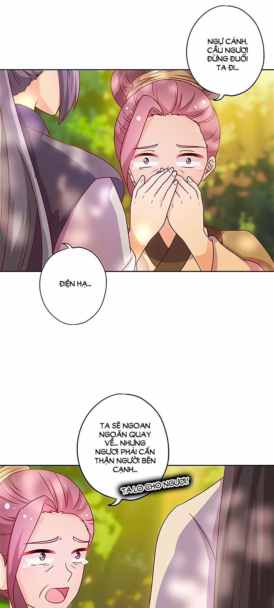 Hoàng Hậu Nương Nương Đích Năm Xu Đặc Hiệu 198 trang 25