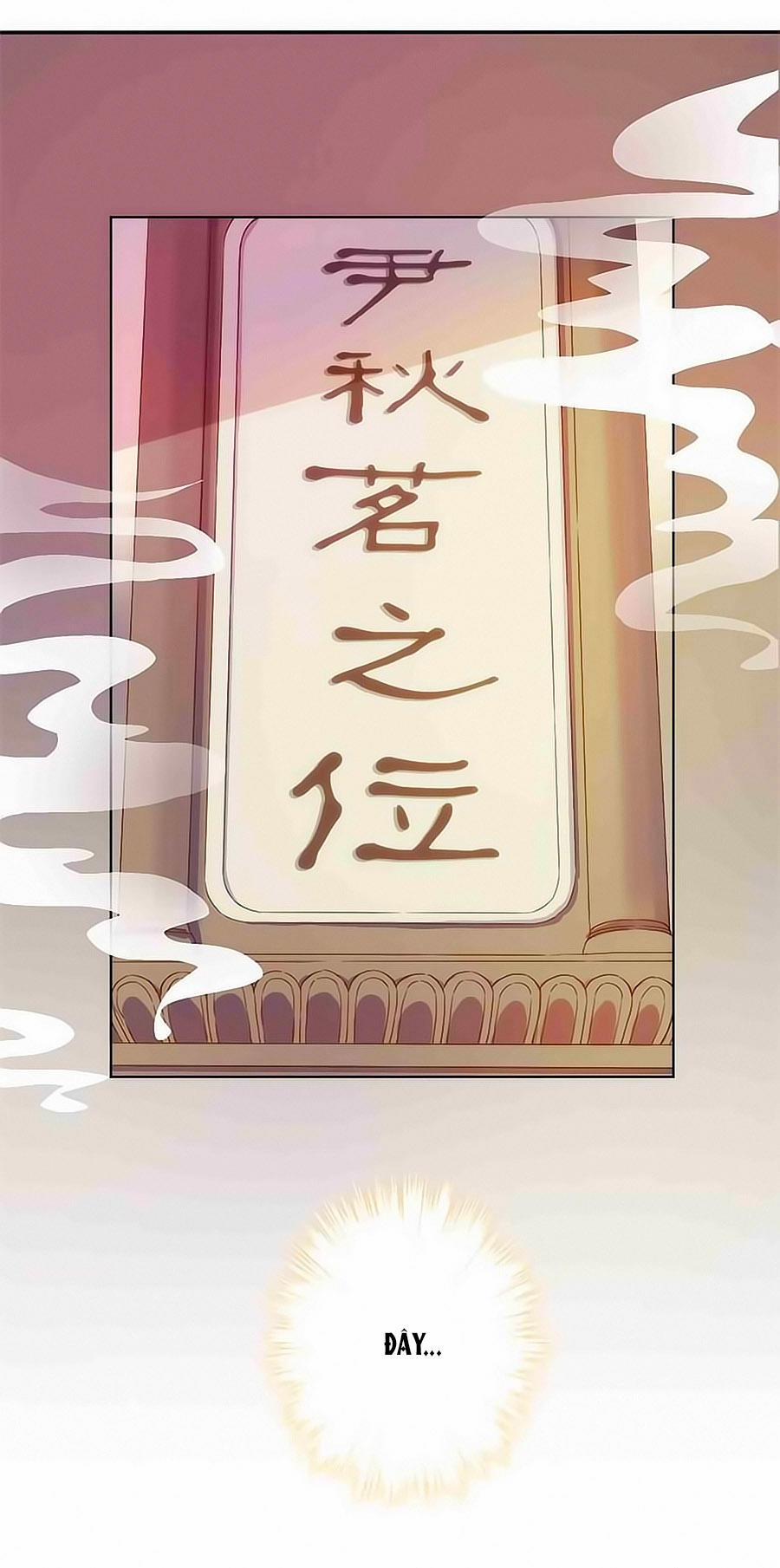 Hoàng Hậu Nương Nương Đích Năm Xu Đặc Hiệu 2 trang 17