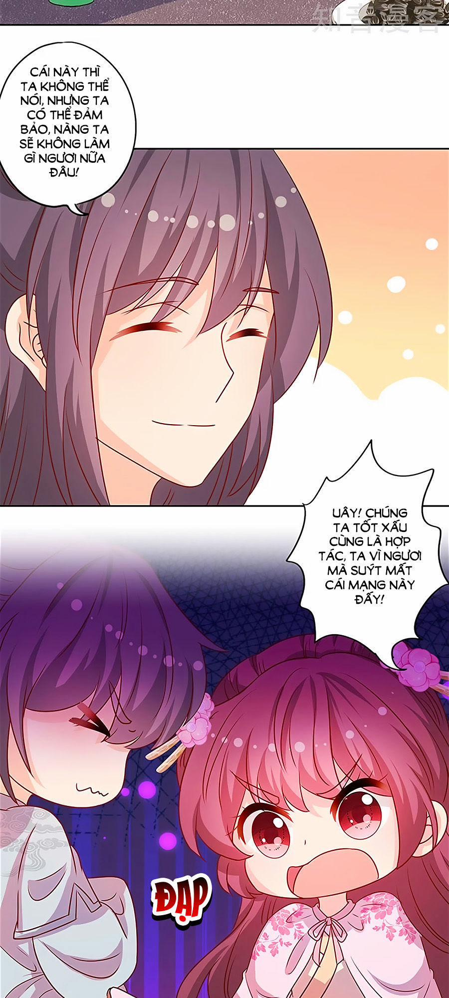 Hoàng Hậu Nương Nương Đích Năm Xu Đặc Hiệu 201 trang 5