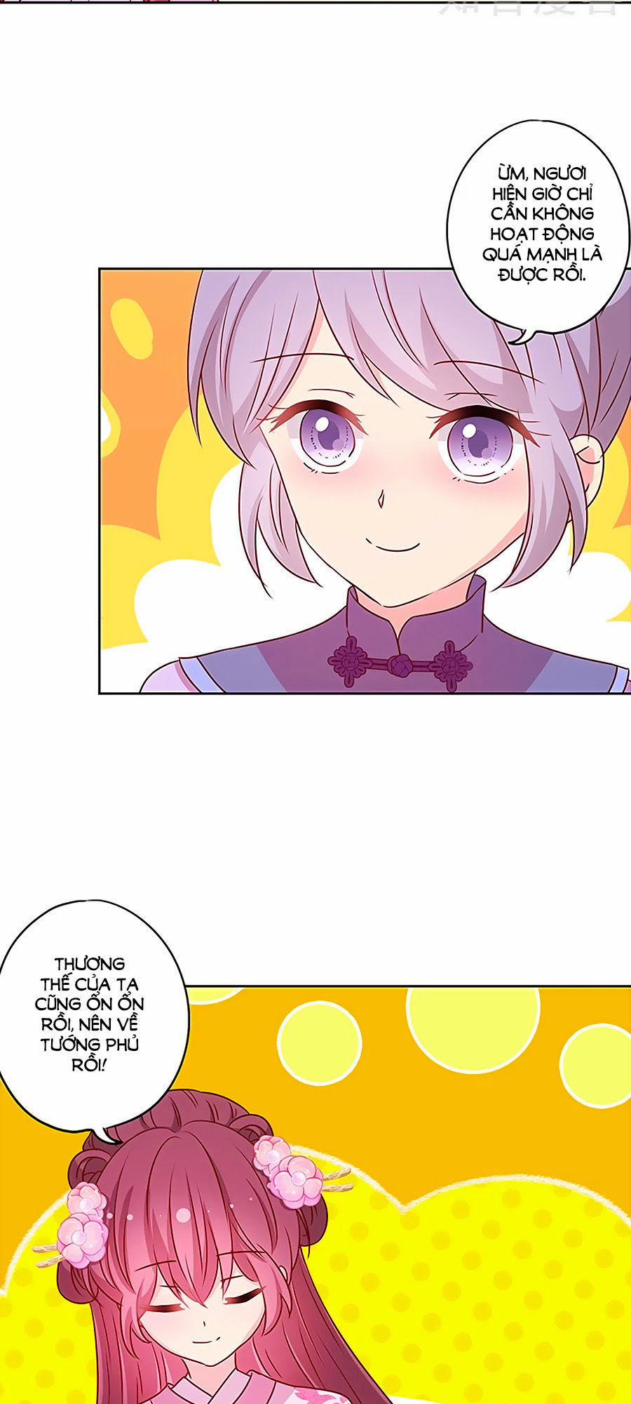 Hoàng Hậu Nương Nương Đích Năm Xu Đặc Hiệu 202 trang 11