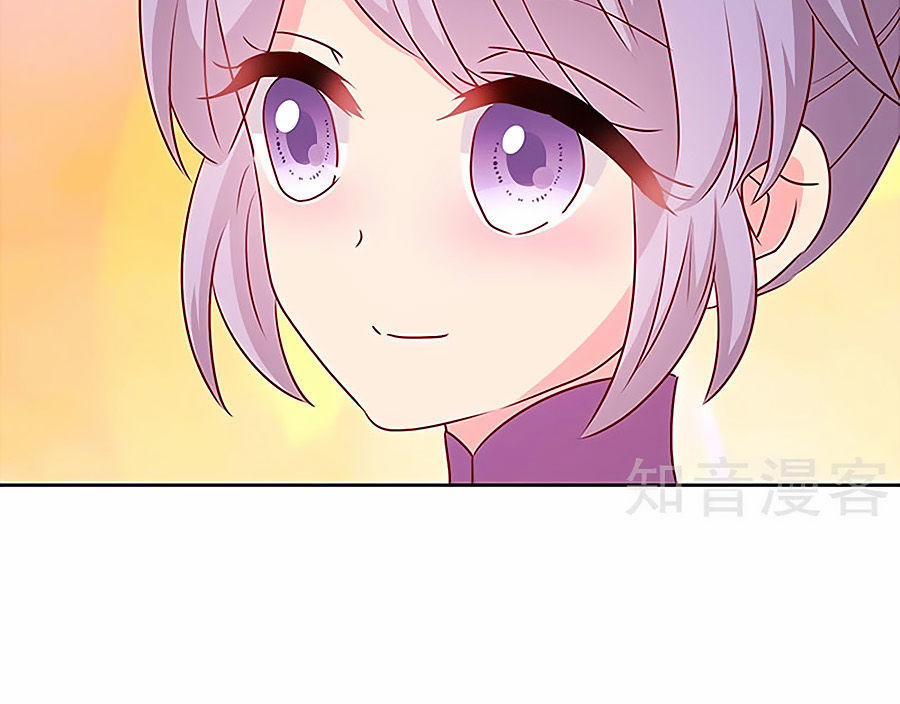 Hoàng Hậu Nương Nương Đích Năm Xu Đặc Hiệu 202 trang 13