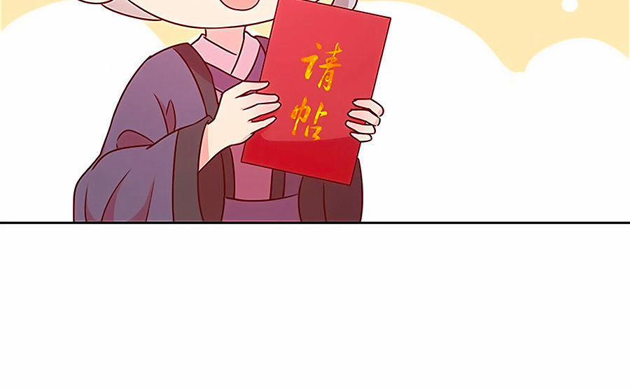 Hoàng Hậu Nương Nương Đích Năm Xu Đặc Hiệu 203 trang 26