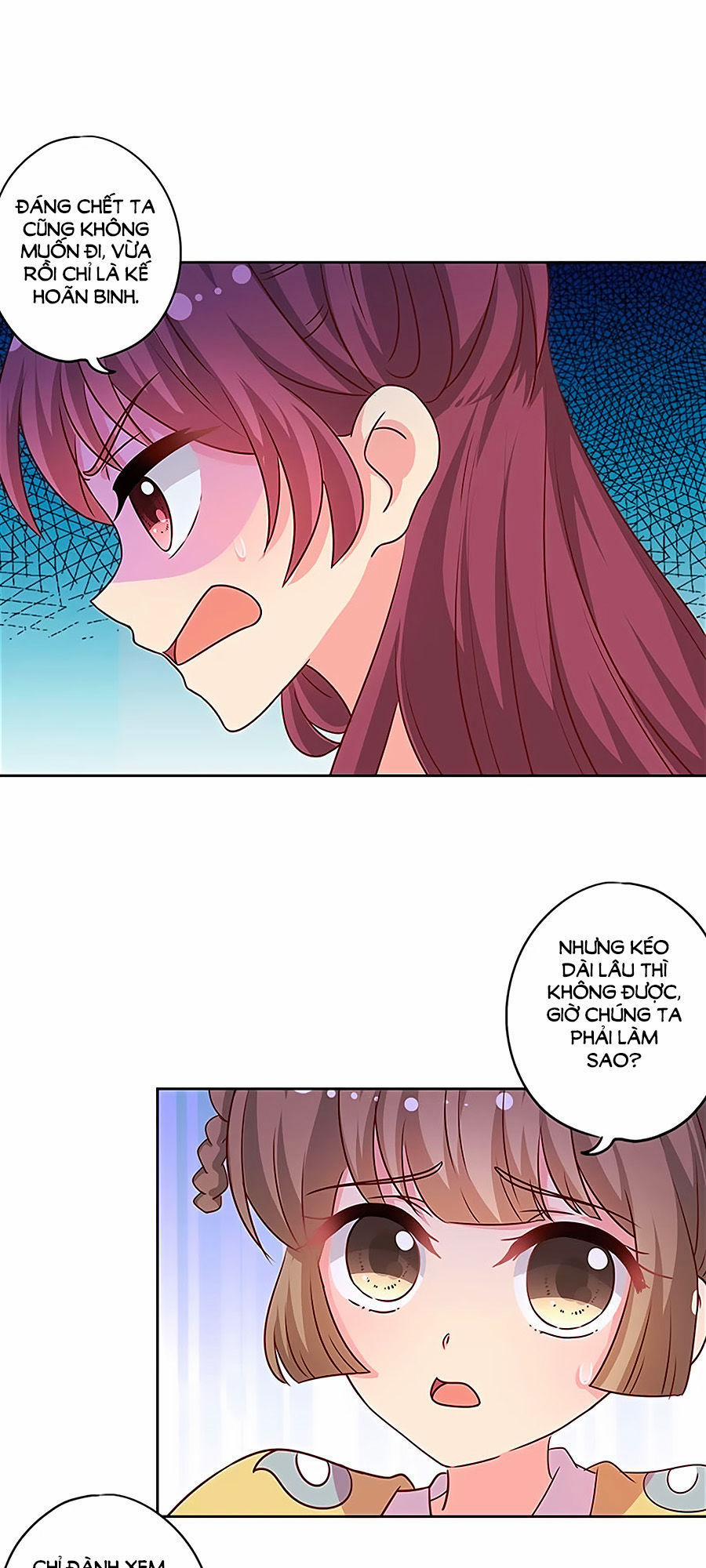 Hoàng Hậu Nương Nương Đích Năm Xu Đặc Hiệu 204 trang 19