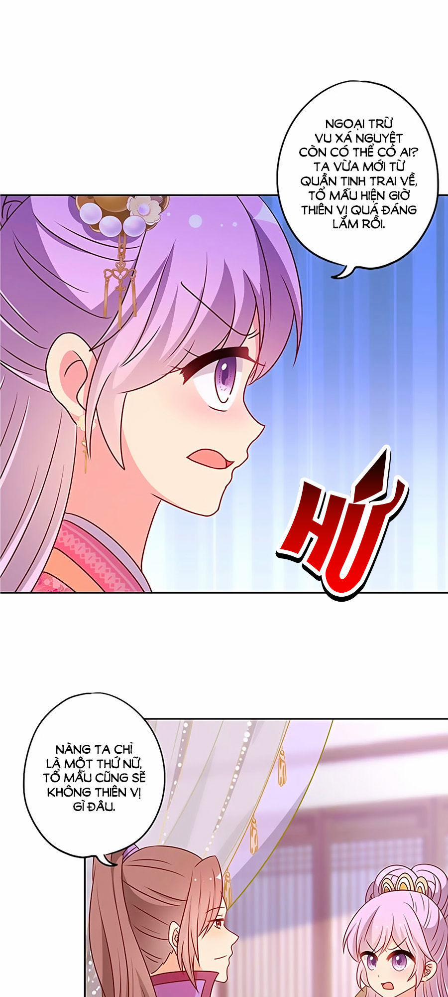 Hoàng Hậu Nương Nương Đích Năm Xu Đặc Hiệu 205 trang 15