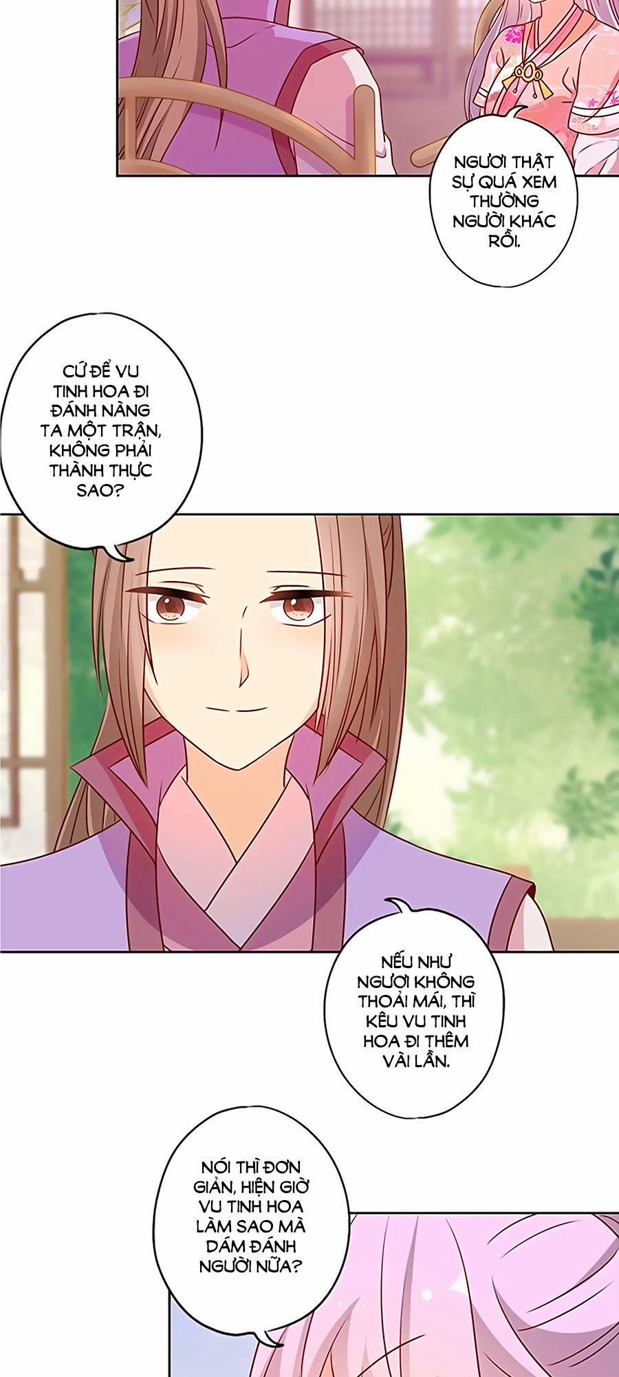 Hoàng Hậu Nương Nương Đích Năm Xu Đặc Hiệu 205 trang 16