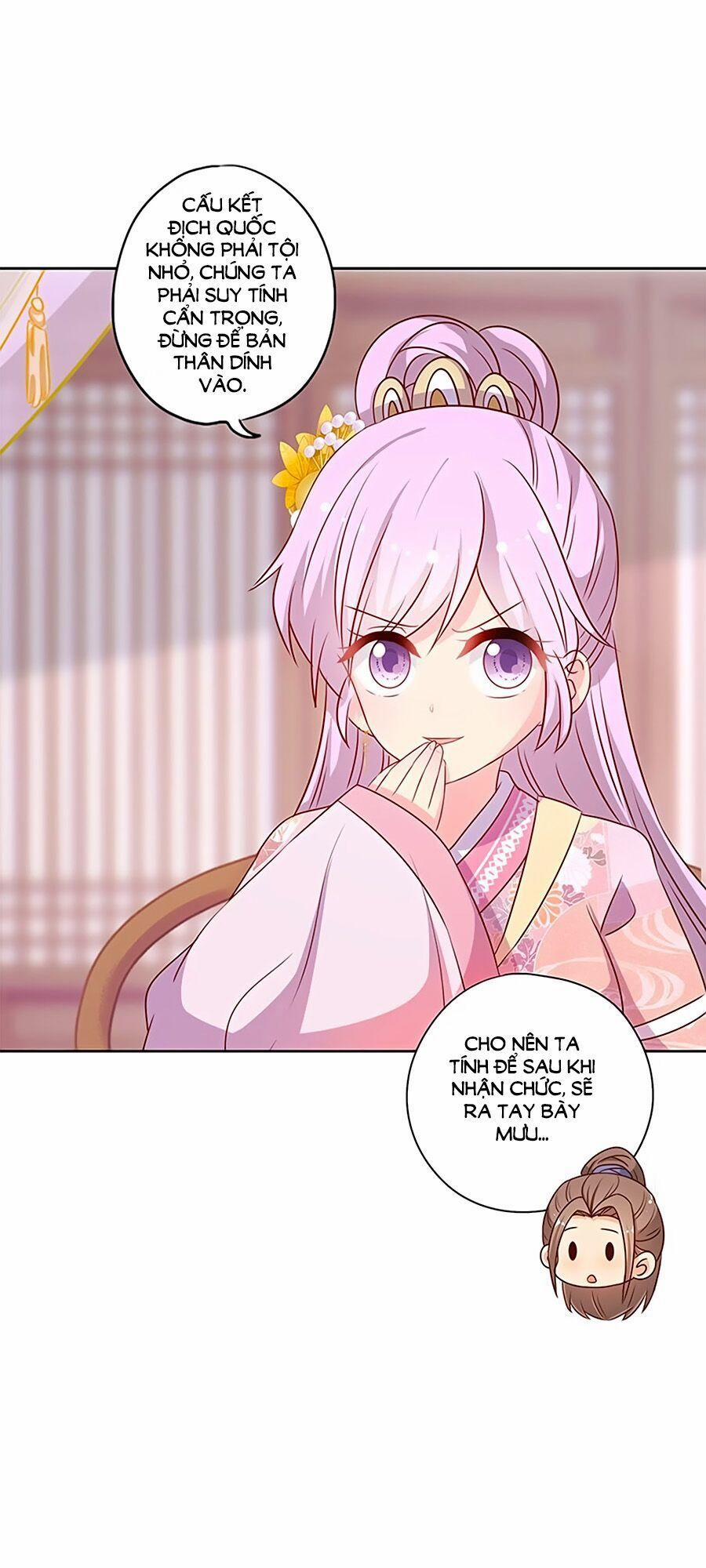 Hoàng Hậu Nương Nương Đích Năm Xu Đặc Hiệu 206 trang 2