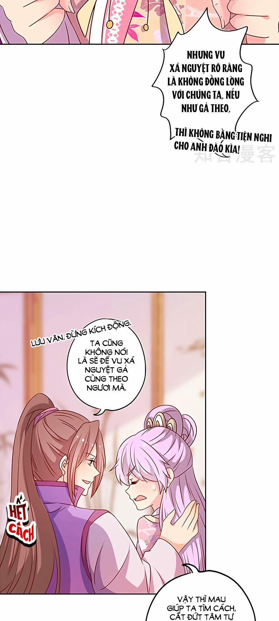 Hoàng Hậu Nương Nương Đích Năm Xu Đặc Hiệu 206 trang 7