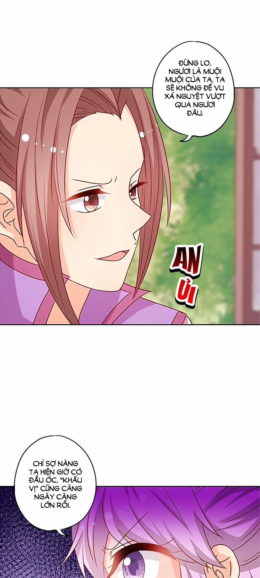 Hoàng Hậu Nương Nương Đích Năm Xu Đặc Hiệu 206 trang 9