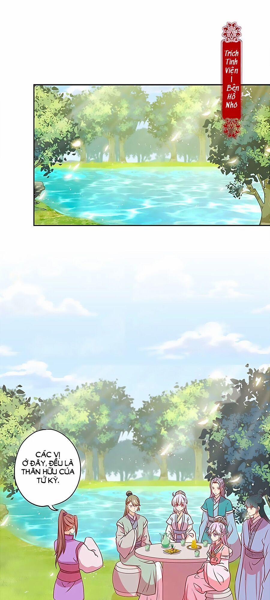 Hoàng Hậu Nương Nương Đích Năm Xu Đặc Hiệu 207 trang 0