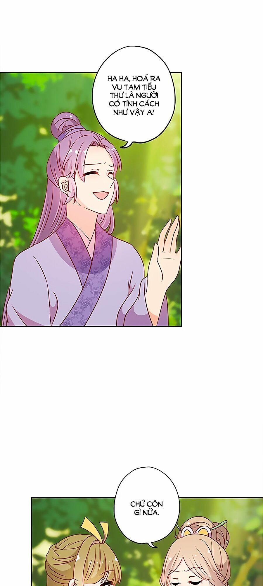 Hoàng Hậu Nương Nương Đích Năm Xu Đặc Hiệu 207 trang 19