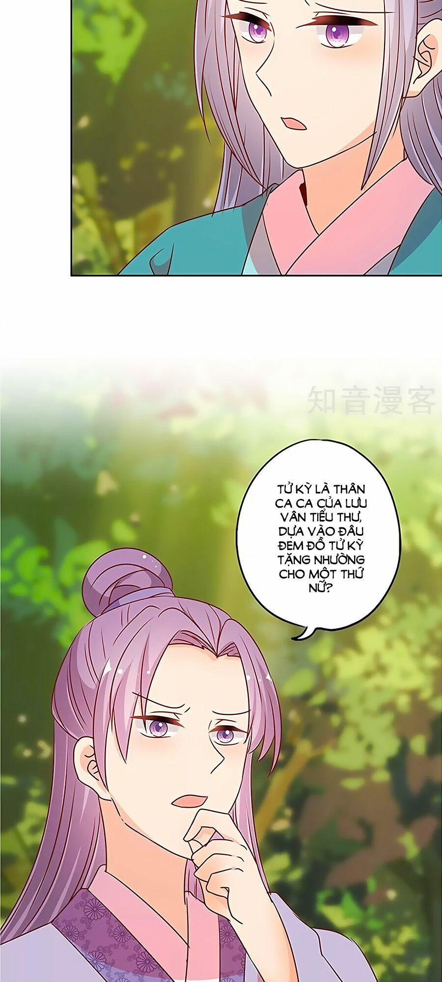 Hoàng Hậu Nương Nương Đích Năm Xu Đặc Hiệu 207 trang 28