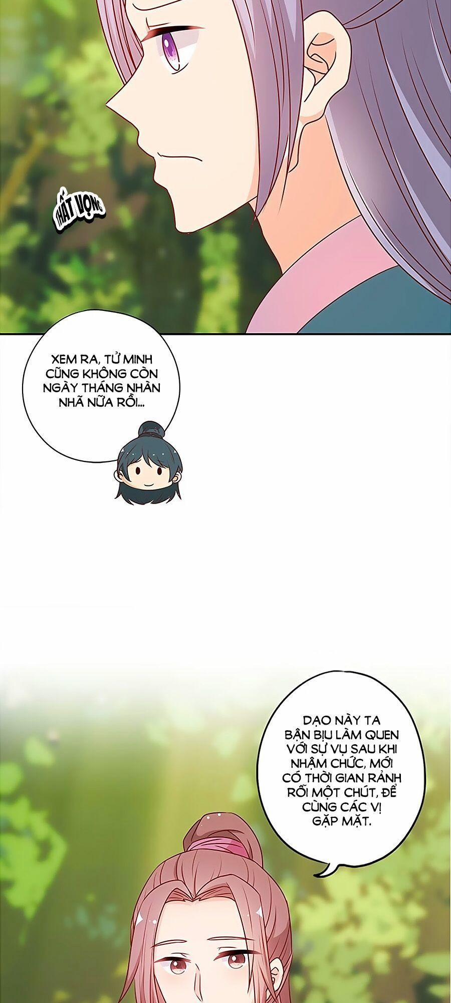 Hoàng Hậu Nương Nương Đích Năm Xu Đặc Hiệu 207 trang 7