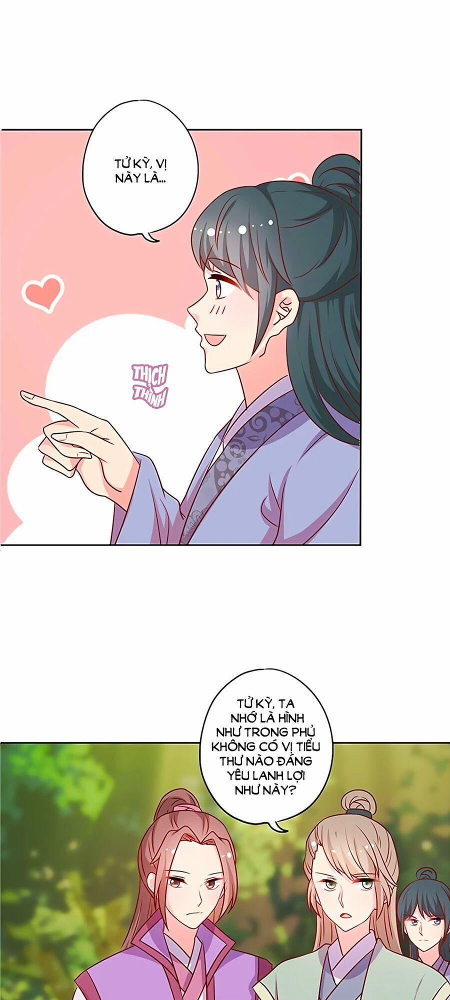 Hoàng Hậu Nương Nương Đích Năm Xu Đặc Hiệu 208 trang 17