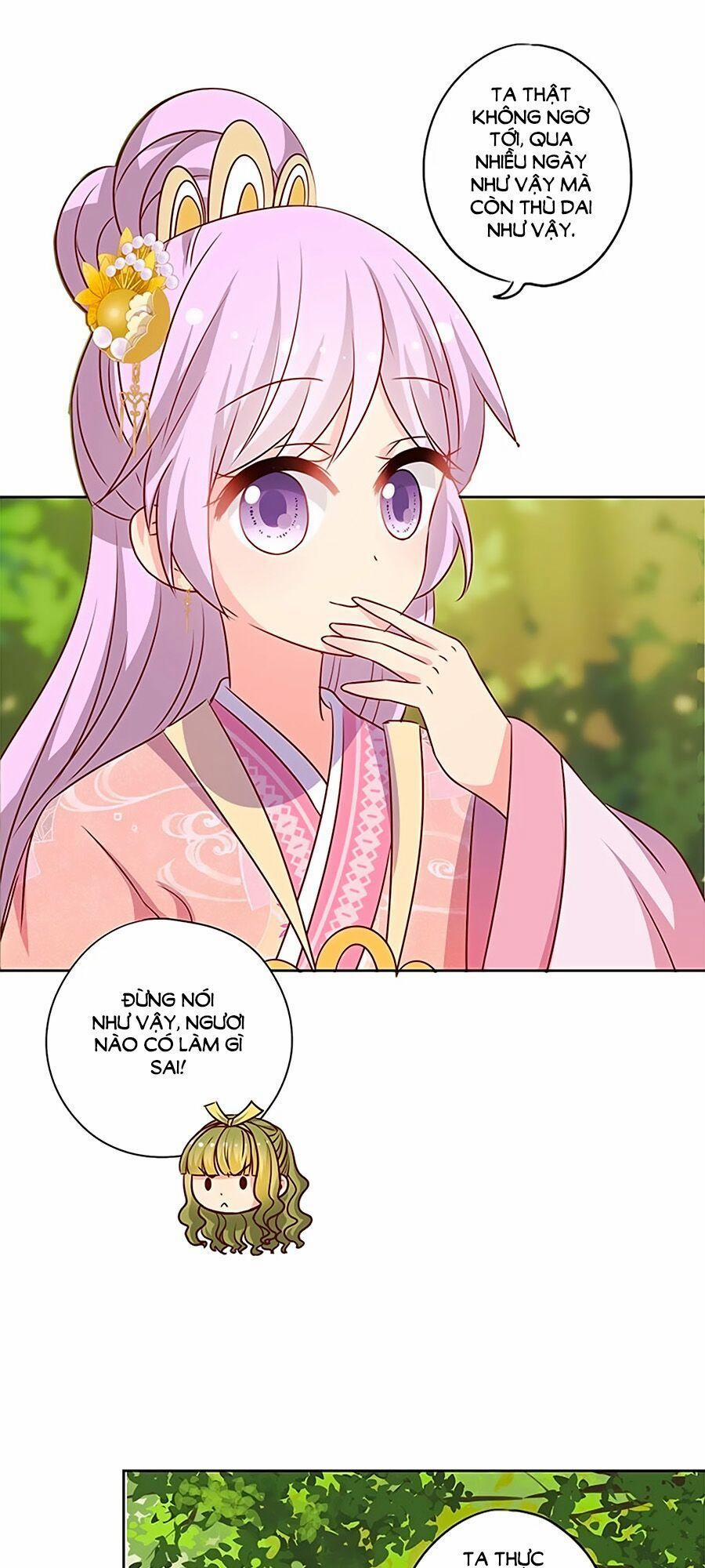 Hoàng Hậu Nương Nương Đích Năm Xu Đặc Hiệu 208 trang 3