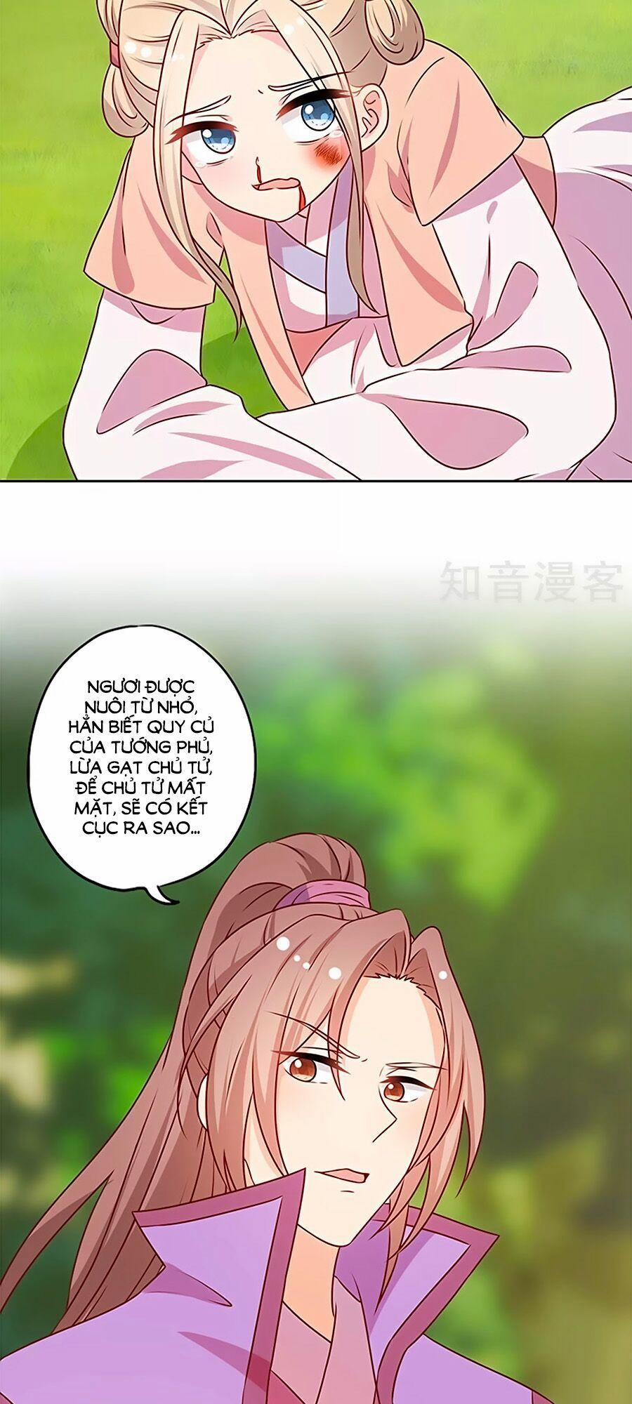 Hoàng Hậu Nương Nương Đích Năm Xu Đặc Hiệu 209 trang 16