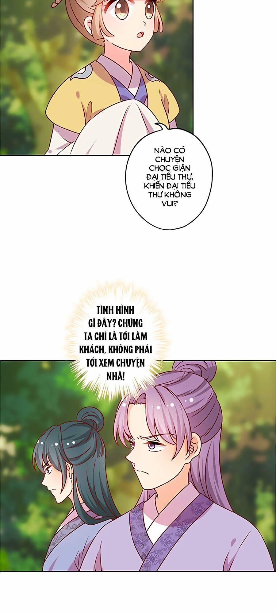 Hoàng Hậu Nương Nương Đích Năm Xu Đặc Hiệu 209 trang 4