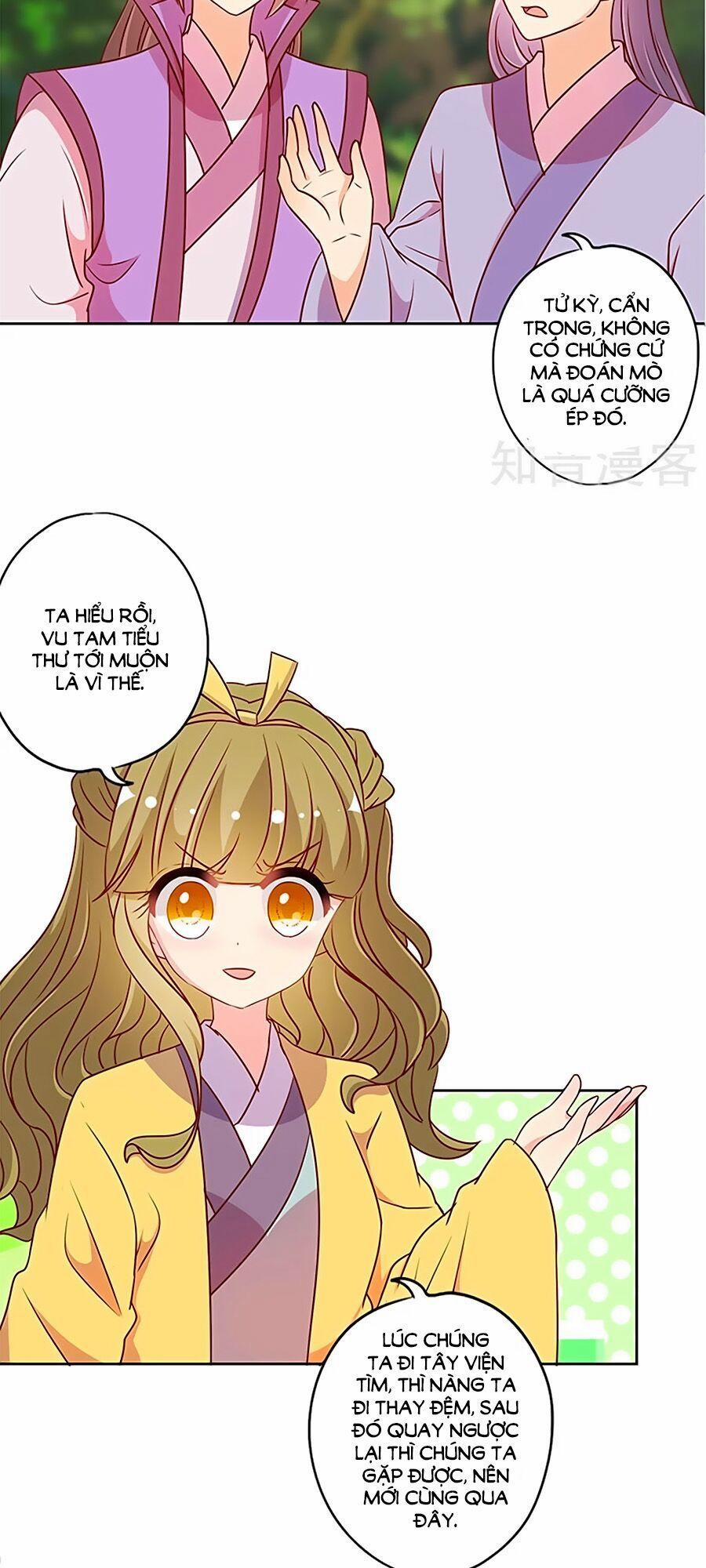 Hoàng Hậu Nương Nương Đích Năm Xu Đặc Hiệu 211 trang 13