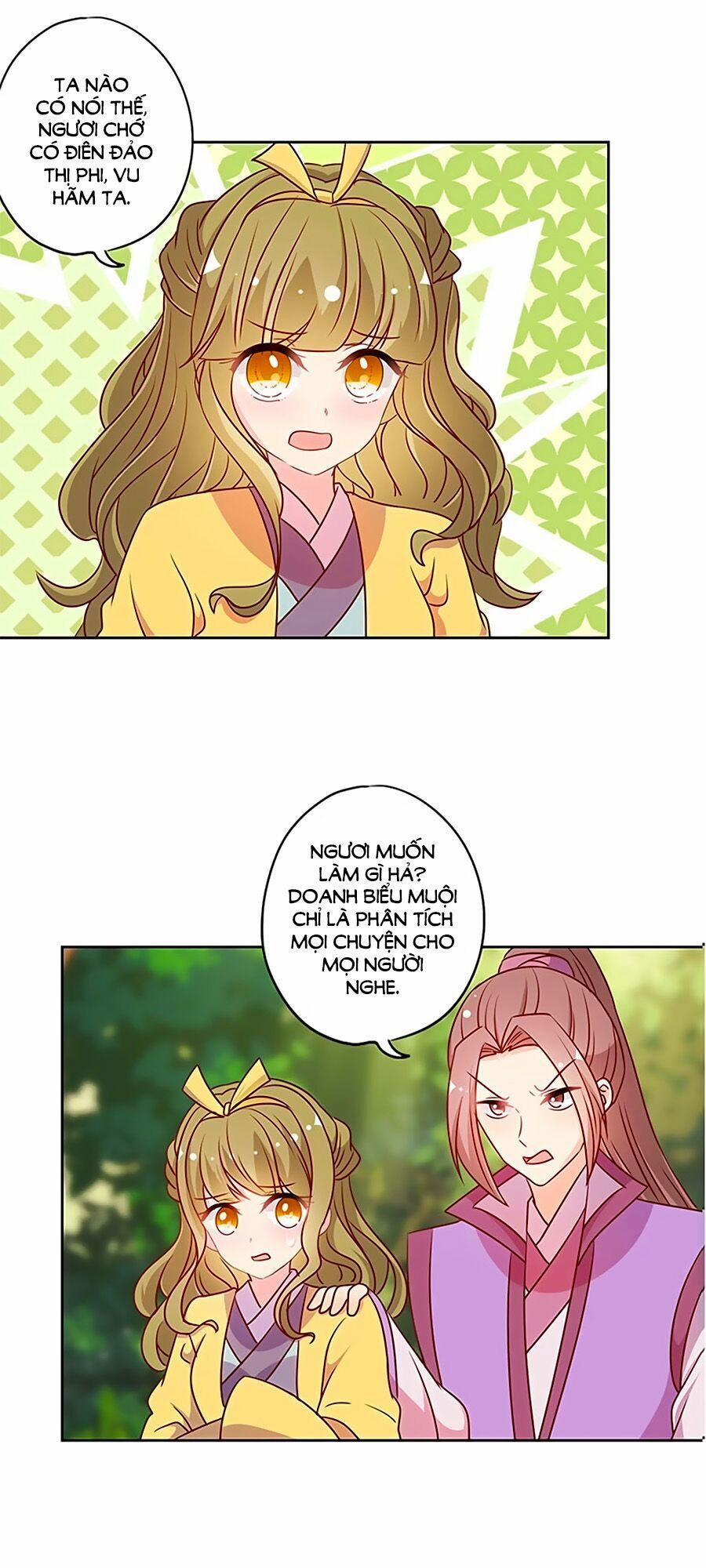 Hoàng Hậu Nương Nương Đích Năm Xu Đặc Hiệu 211 trang 15