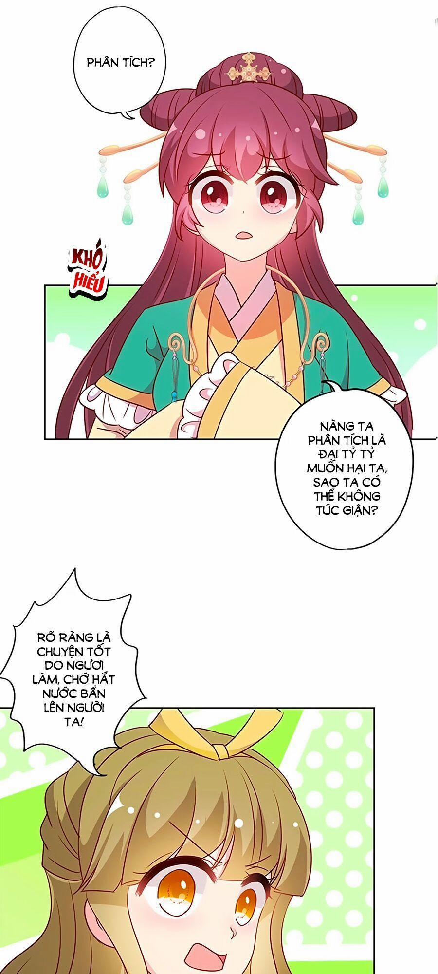 Hoàng Hậu Nương Nương Đích Năm Xu Đặc Hiệu 211 trang 16