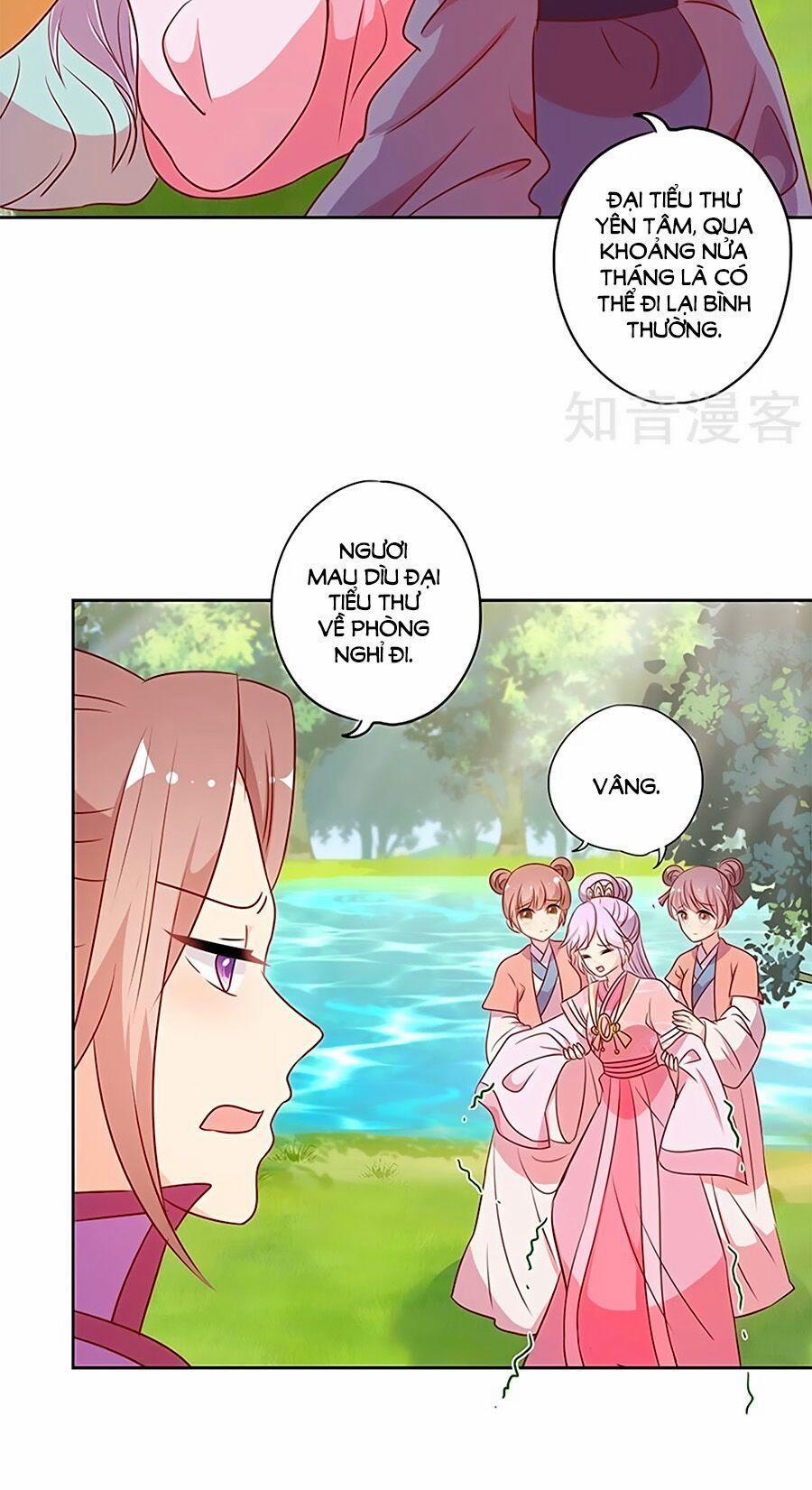 Hoàng Hậu Nương Nương Đích Năm Xu Đặc Hiệu 211 trang 3