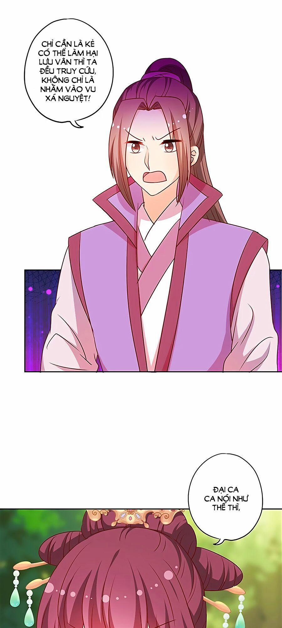 Hoàng Hậu Nương Nương Đích Năm Xu Đặc Hiệu 212 trang 14