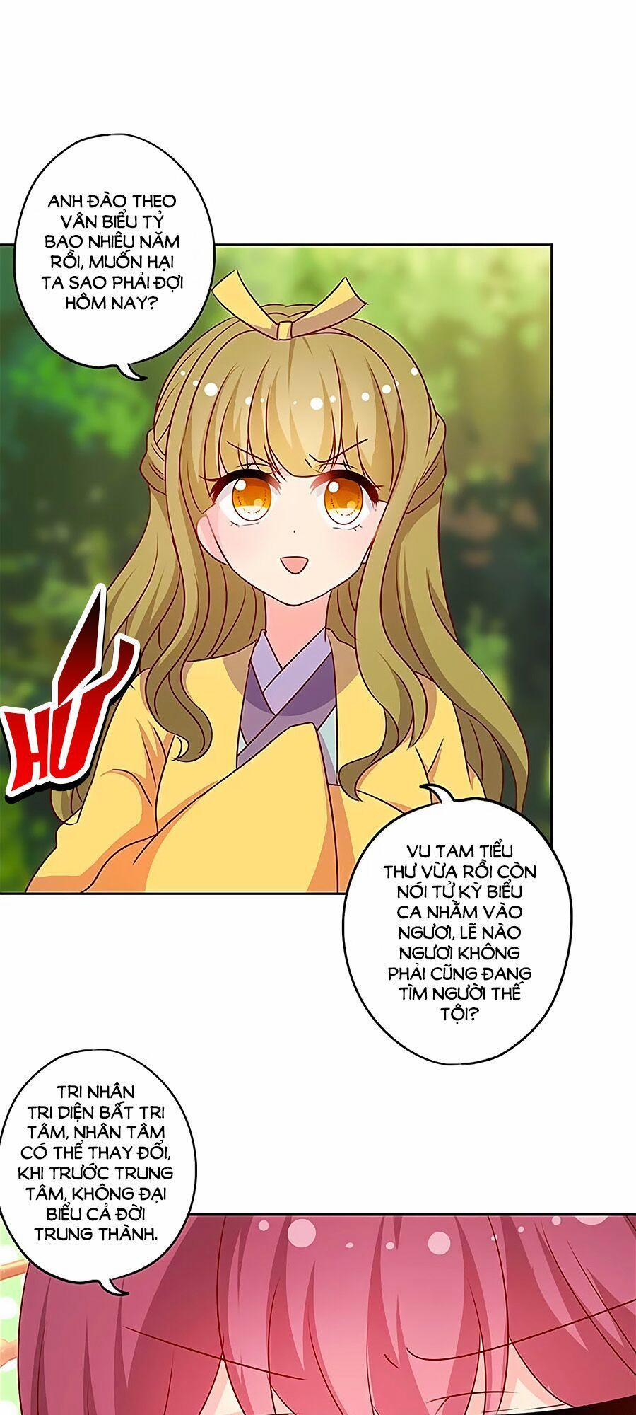 Hoàng Hậu Nương Nương Đích Năm Xu Đặc Hiệu 212 trang 23